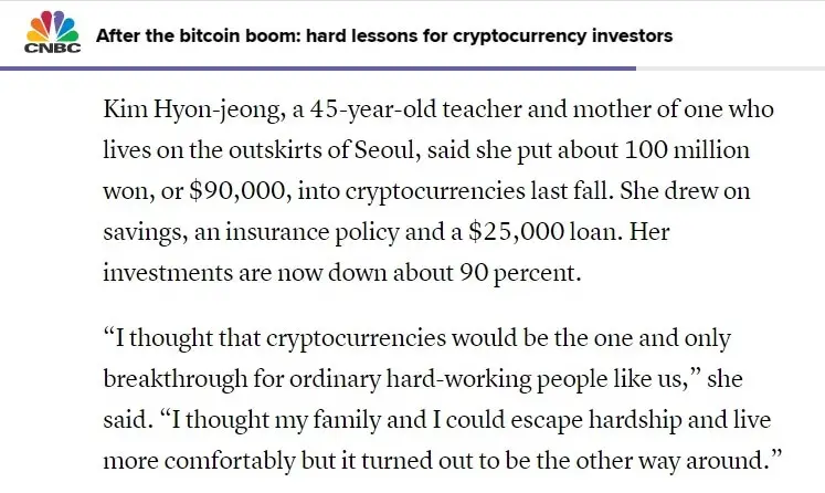 A story of a Korean mother who invested her life savings into cryptocurrencies but losing almost all of her investment is an example of cryptocurrency investing mistakes.