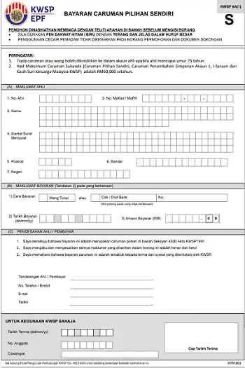 EPF Self Contribution payment form, KWSP 6A(1).